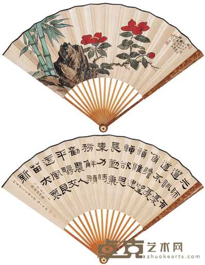 祁昆 王禔 乙亥（1935年）作 竹石茶花图 隶书 成扇 